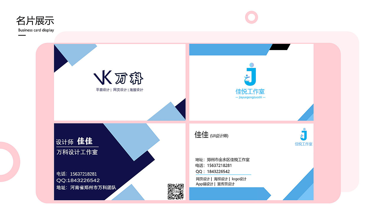 UI作品集（图ZMjUzNzMxNTcy） - APP界面 - 站酷设计师好运nn原创素材 - 站酷ZCOOL