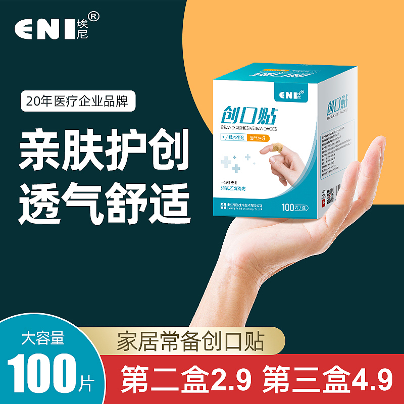 日常零碎工作（图ZMjY2NTUzNTE2） - 电商 - 站酷设计师洋葱白菜原创素材 - 站酷ZCOOL