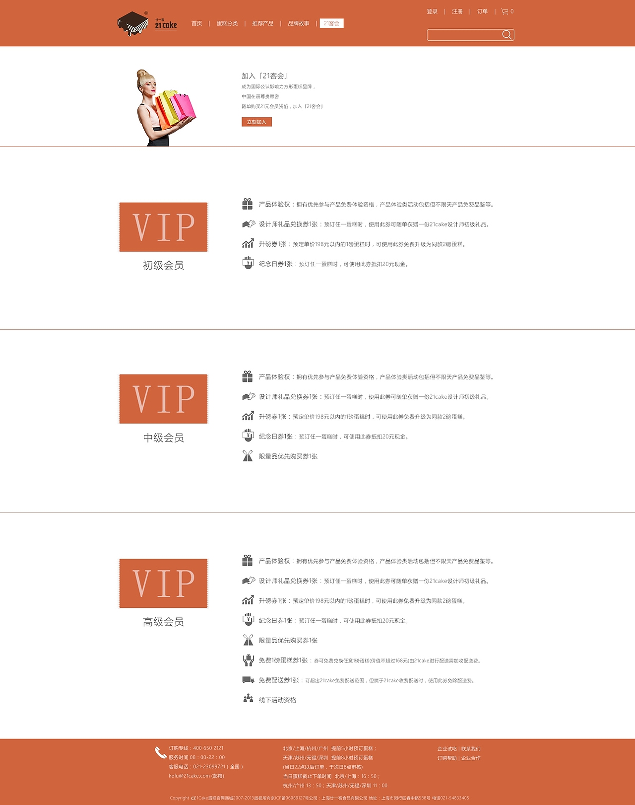 网页（图ZNDc5NTY4Mjg=） - 企业官网 - 站酷设计师零视觉创意原创素材 - 站酷ZCOOL