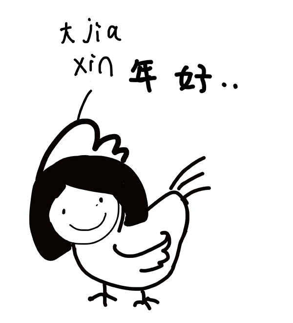 鸡（图ZNjkwODE2MDQ=） - 其他 - 站酷设计师TUYA一H原创素材 - 站酷ZCOOL