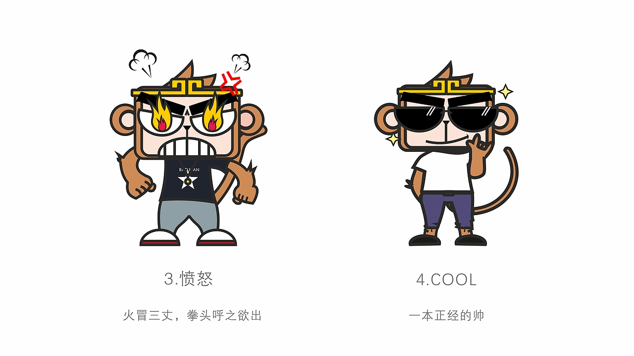 悟空吉祥物 插画设计（图ZODc1MTkxOTY=） - 商业插画 - 站酷设计师小角色阿火原创素材 - 站酷ZCOOL