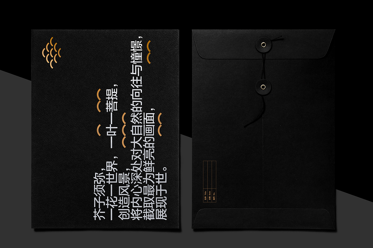 芥一造园品牌形象设计（图ZMTYzMDQ4NjAw） - Logo - 站酷设计师森形设计原创素材 - 站酷ZCOOL
