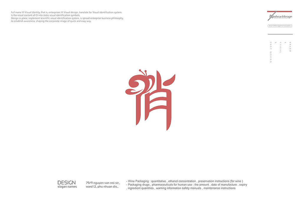 SLENDER.俏服饰女装品牌商标VIS定位设计-因心设计