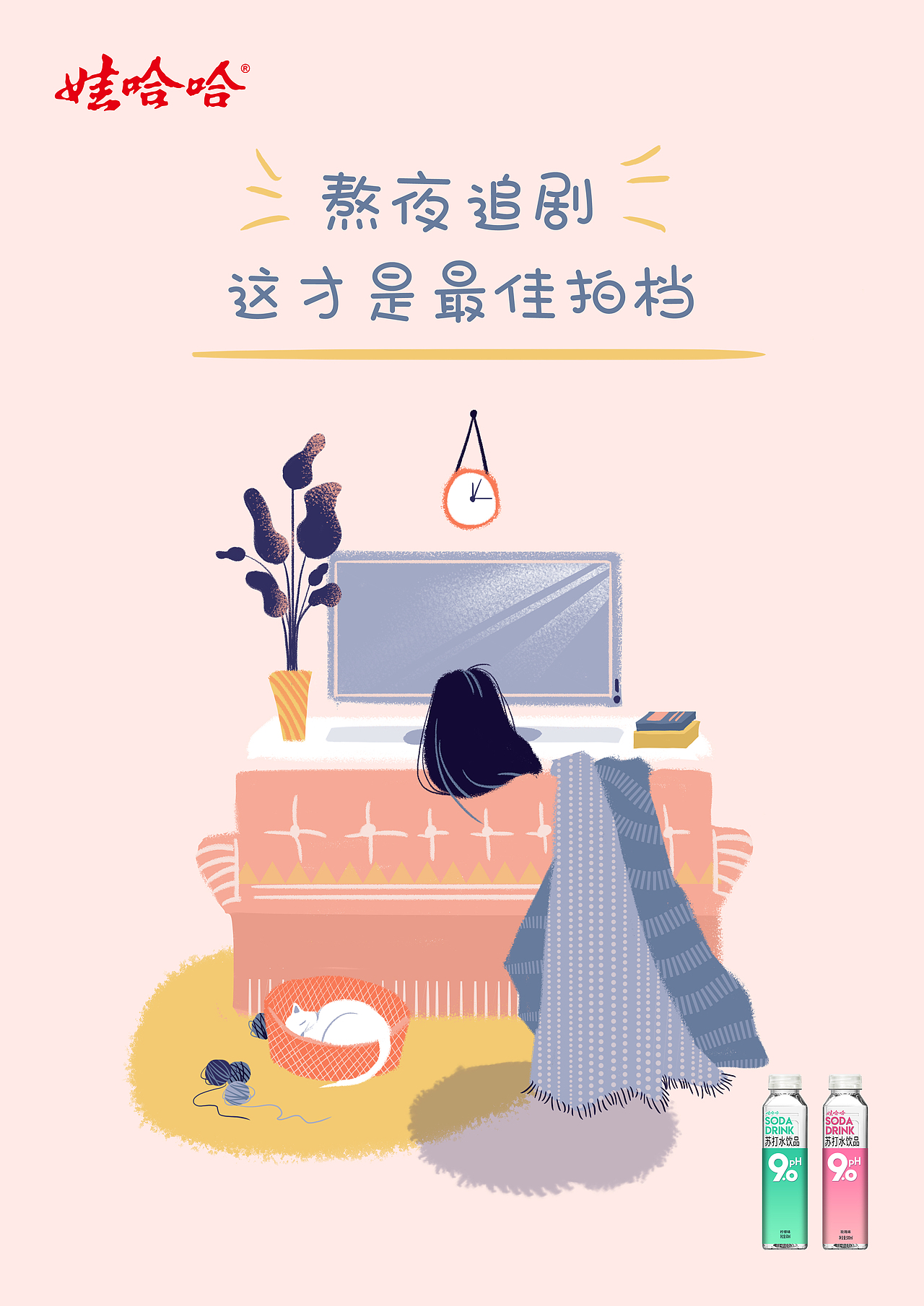 今年参加比赛画的