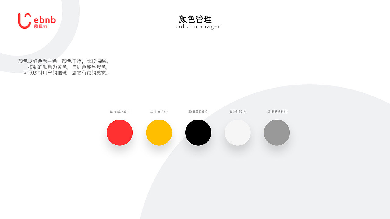 作品集（图ZMjI1MzI3MDUy） - 其他UI - 站酷设计师秋后落叶1993原创素材 - 站酷ZCOOL