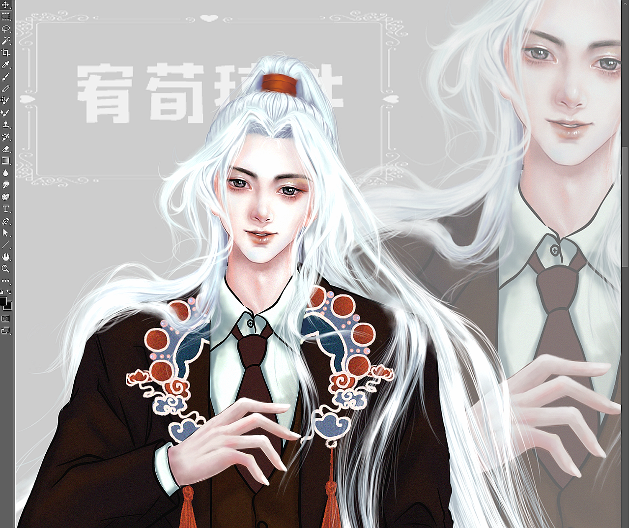 原创立绘国朝风小哥哥（图ZMjMzODExNzQw） - 创作习作 - 站酷设计师Z54624674原创素材 - 站酷ZCOOL