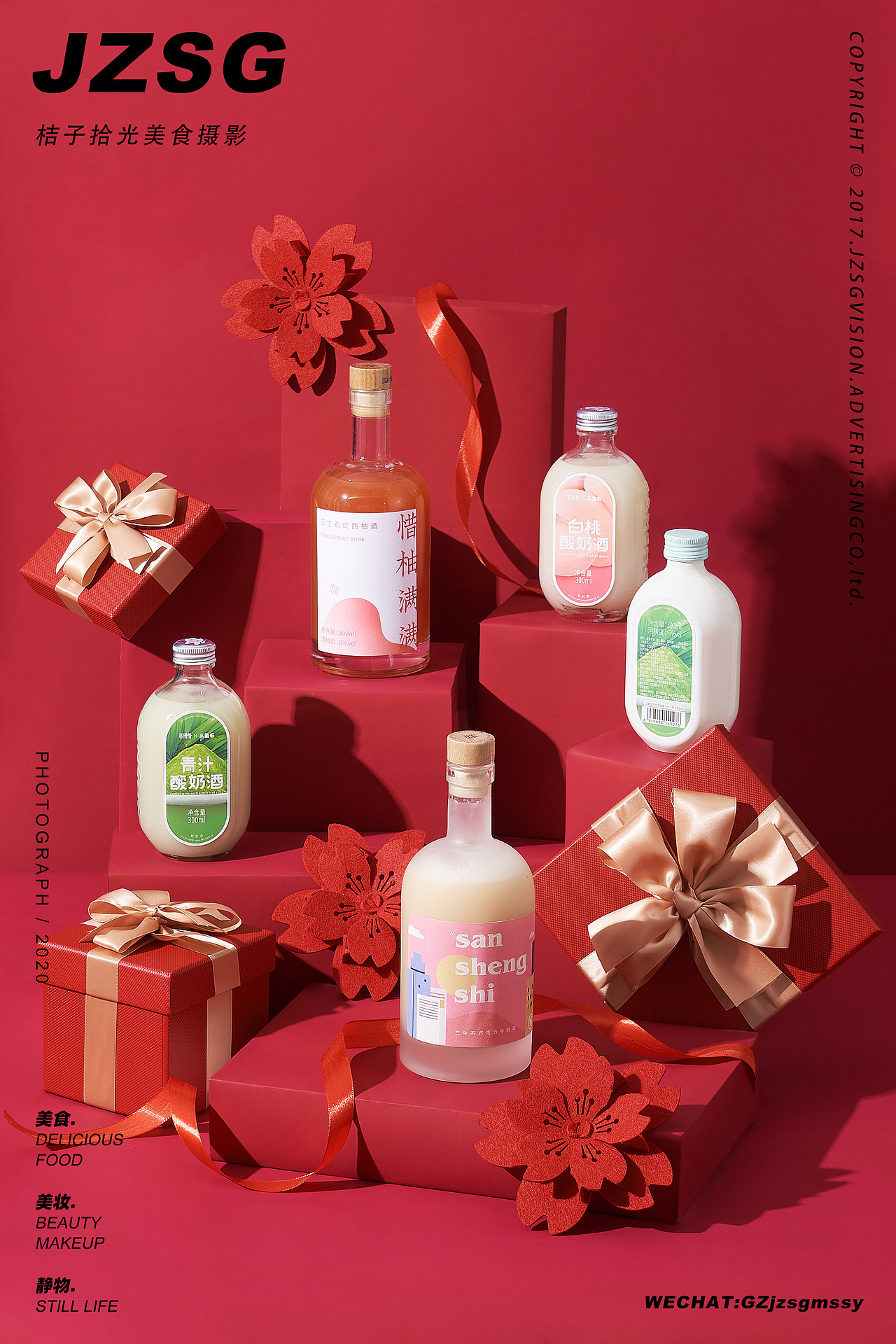 叮咚叮咚 来自圣诞的福利（图ZMjM2NTkxNDQ4） - 产品摄影 - 站酷设计师桔子视觉传播原创素材 - 站酷ZCOOL