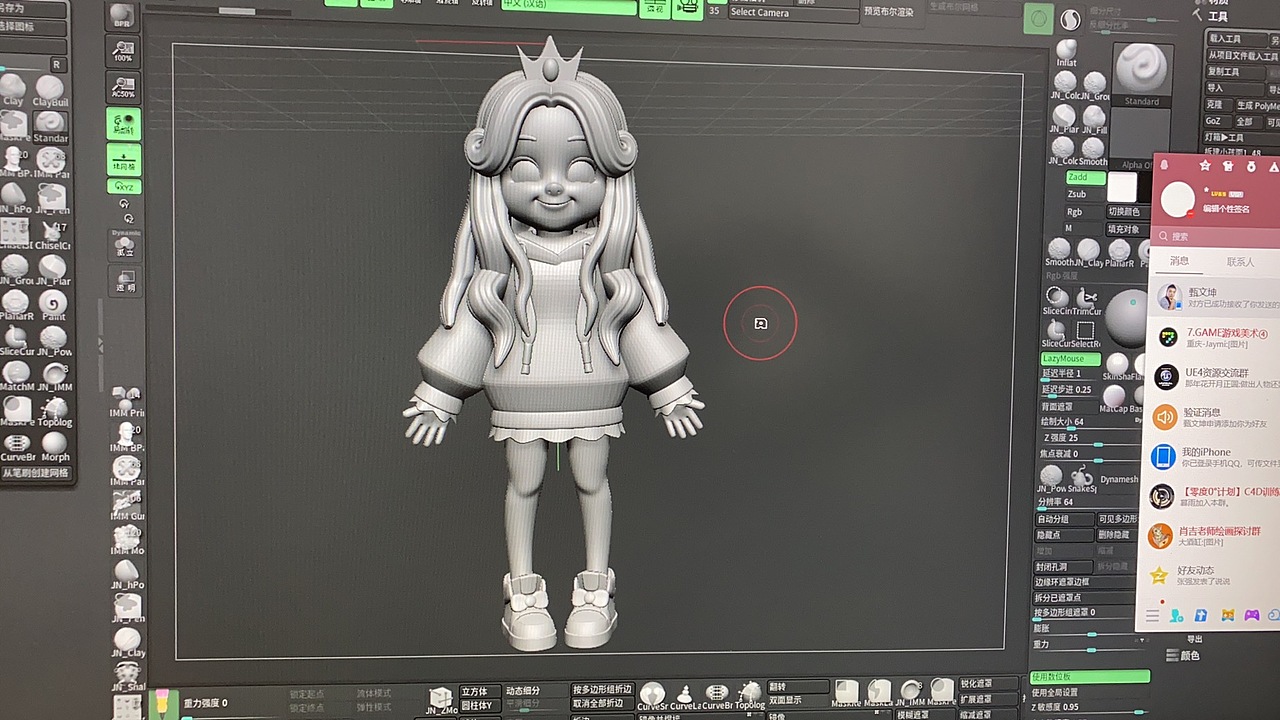 自学c4d一年多，记录一下（图ZMjQ2MDk5NzUy） - 人物/生物 - 站酷设计师小团长安铺子原创素材 - 站酷ZCOOL