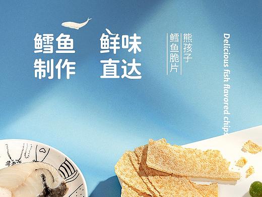 薄薄的脆片