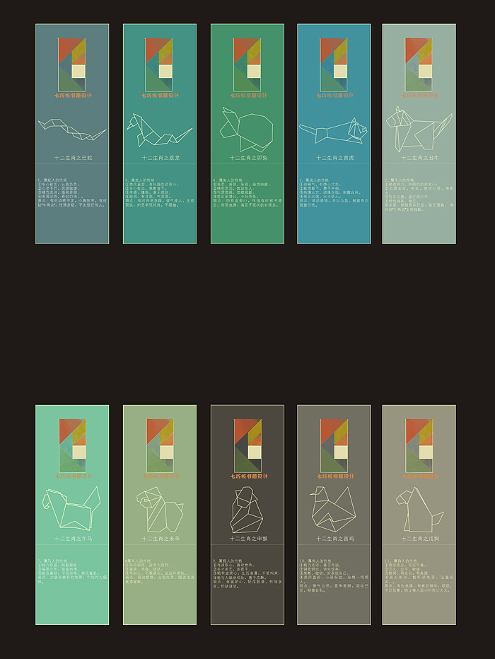 西南交大艺术与传播学院 王天洋 #青春答卷2015#（图ZMzA0NDQ1ODA=） - 书籍/画册 - 站酷设计师恩寵與勇氣原创素材 - 站酷ZCOOL