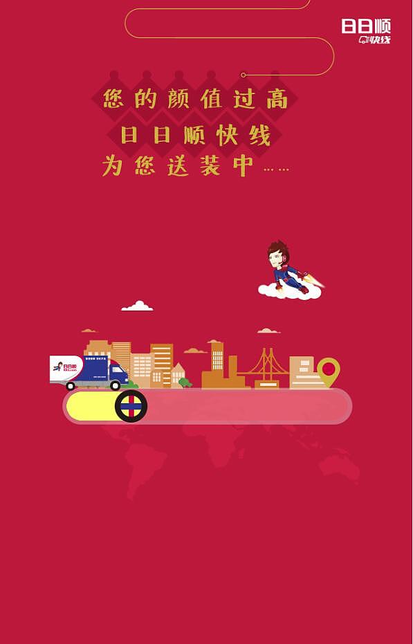 H5活动（图ZNDgyNjI1NDA=） - 移动端网页 - 站酷设计师flis原创素材 - 站酷ZCOOL