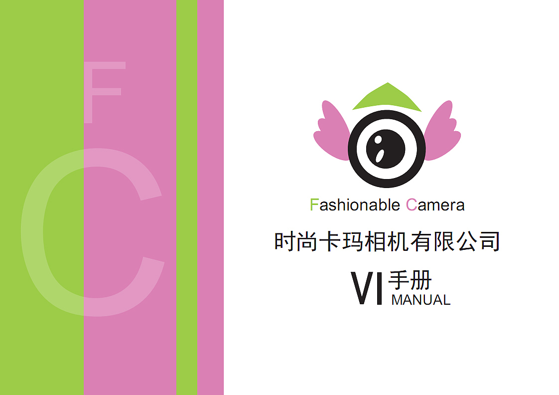 VI手册（图ZNTAyNDUwODg=） - 其他UI - 站酷设计师小陈友友oo原创素材 - 站酷ZCOOL