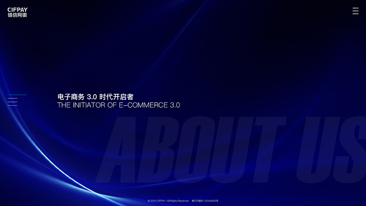 银信网银-官方网站2版-20160708（图ZNzIxNzg4MzY=） - 企业官网 - 站酷设计师treevision原创素材 - 站酷ZCOOL