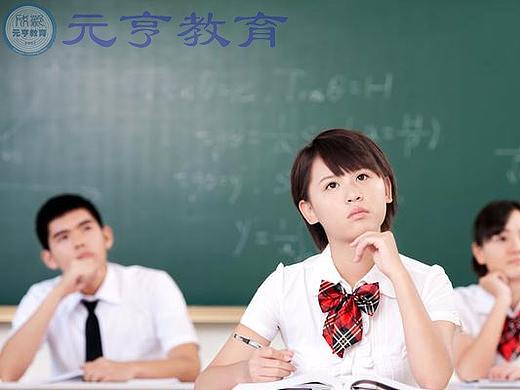 成都元亨教育学习中心