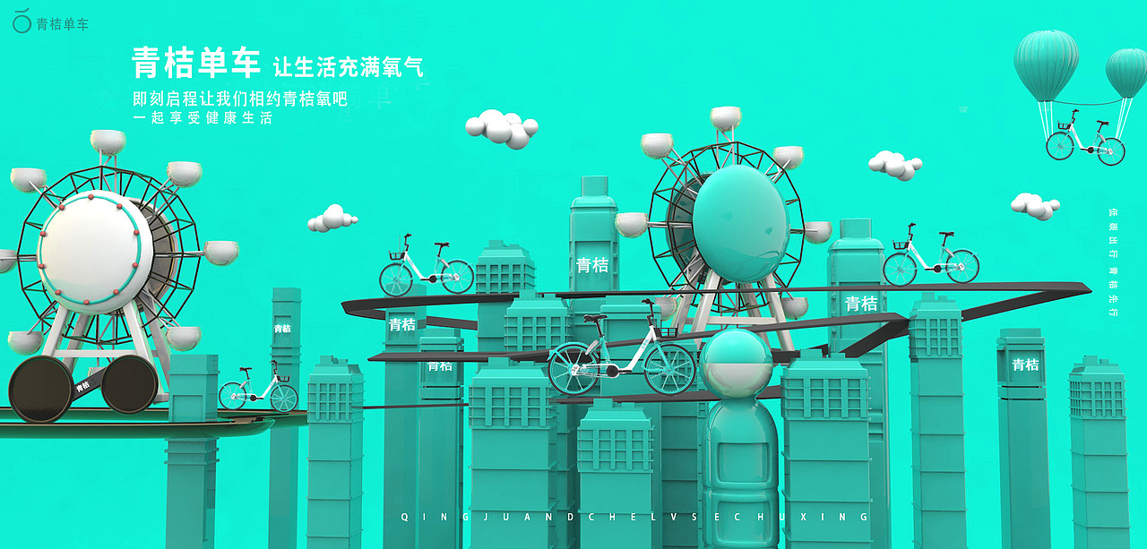 作品集