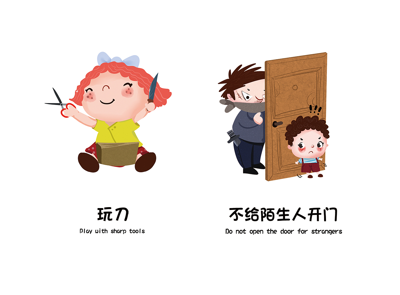 去年做的一些卡牌图片（图ZMjE3NDA3ODQ4） - 儿童插画 - 站酷设计师朝阳有晴天原创素材 - 站酷ZCOOL