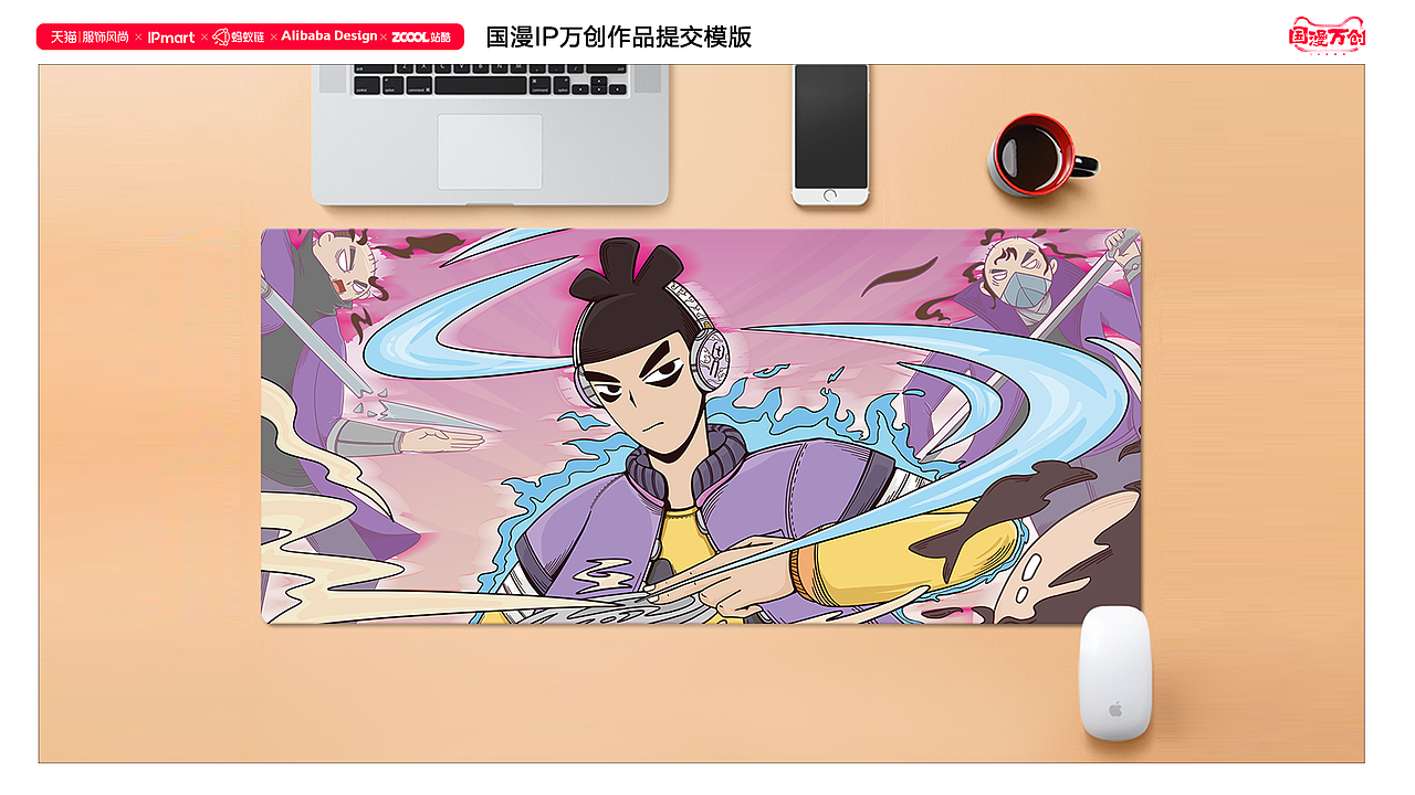 发型“杀手”伍六七#国漫万创#（图ZMjcwNzM3MDA4） - IP形象 - 站酷设计师丹青厌LXY原创素材 - 站酷ZCOOL