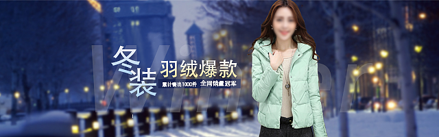 羽绒服banner（图ZMjc2NTQyMzEy） - 电商 - 站酷设计师小新且蜡笔原创素材 - 站酷ZCOOL