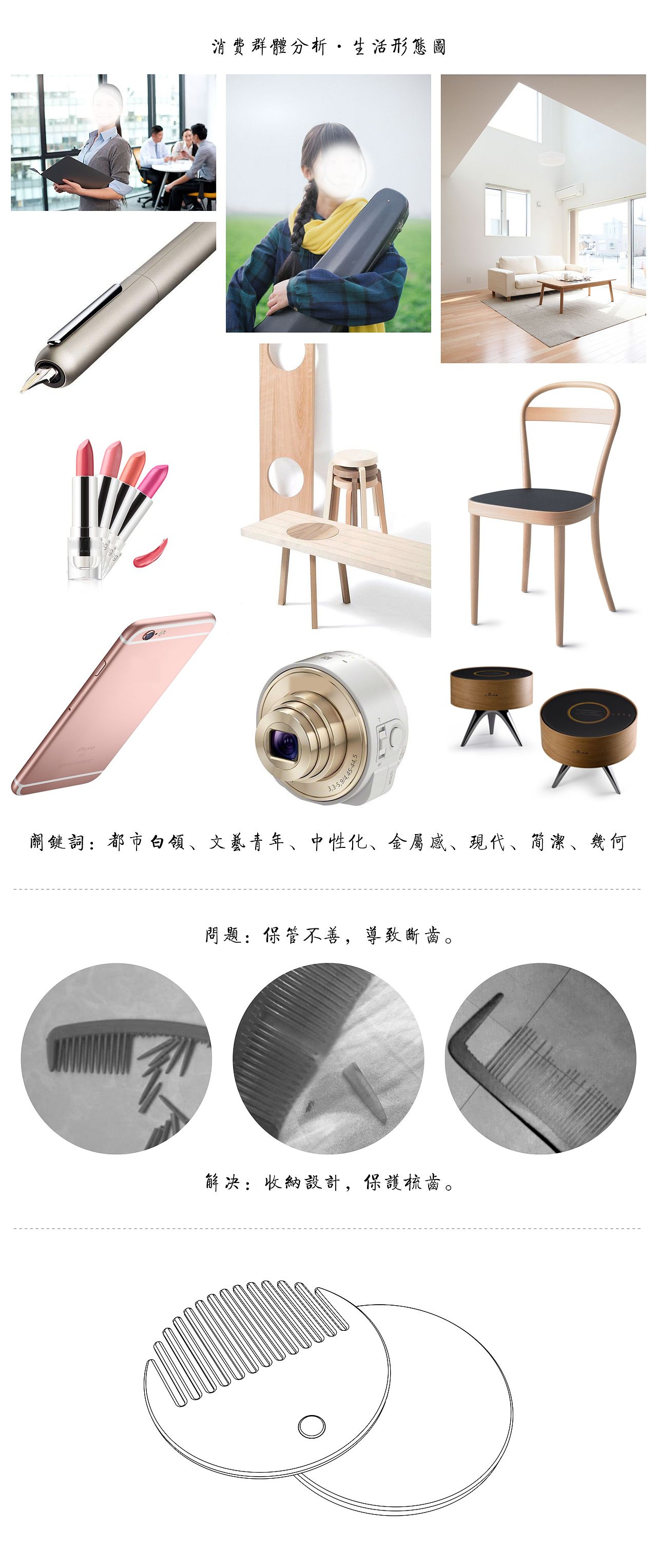 梳晓月（图ZNjIyMjM4MDQ=） - 图案 - 站酷设计师不准帅原创素材 - 站酷ZCOOL