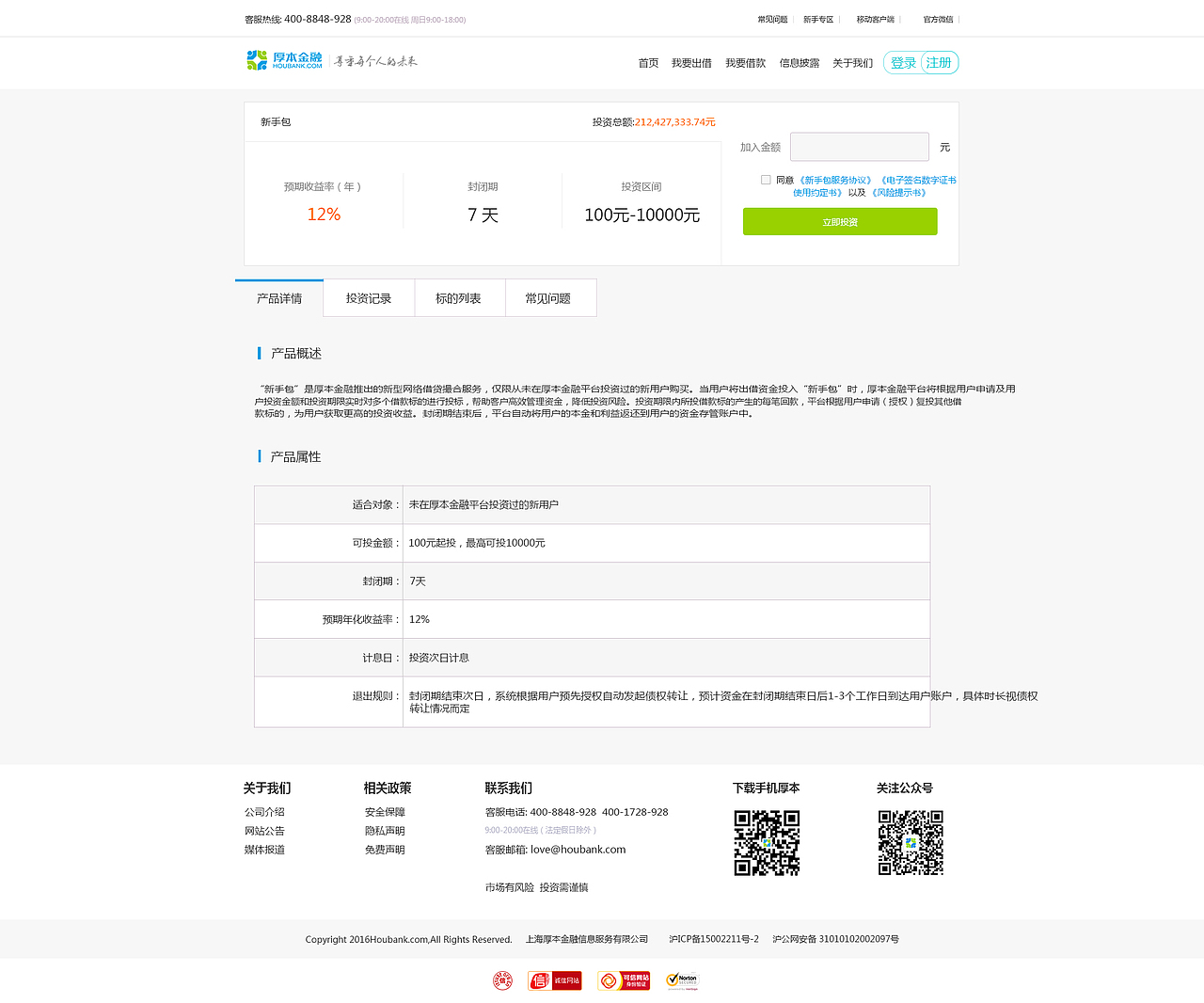 网页金融（图ZMTAxODcyMTk2） - 企业官网 - 站酷设计师普通小姐原创素材 - 站酷ZCOOL