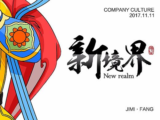 2017年的一组插画(电商视觉)