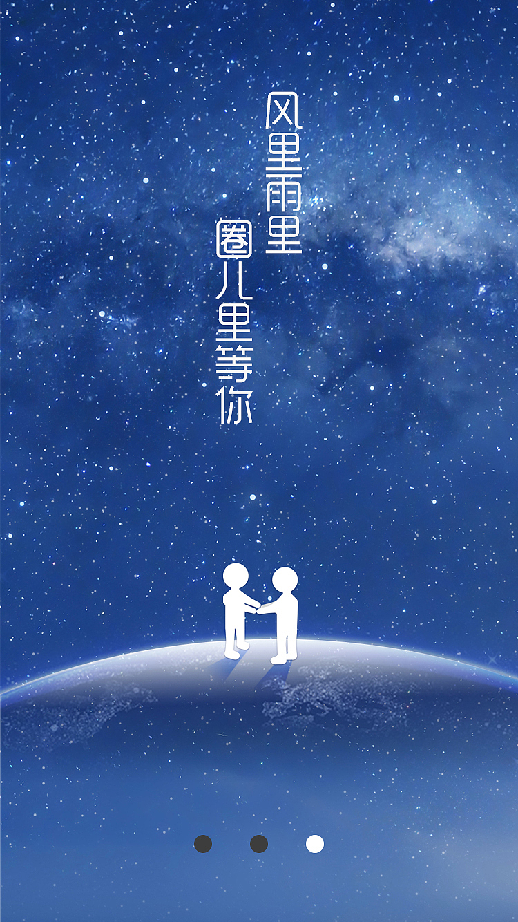 飯團(tuán)兒，帶你吃遍天下（圖ZMTQ0MTMwNzAw） - APP界面 - 站酷設(shè)計(jì)師小先生1原創(chuàng)素材 - 站酷ZCOOL