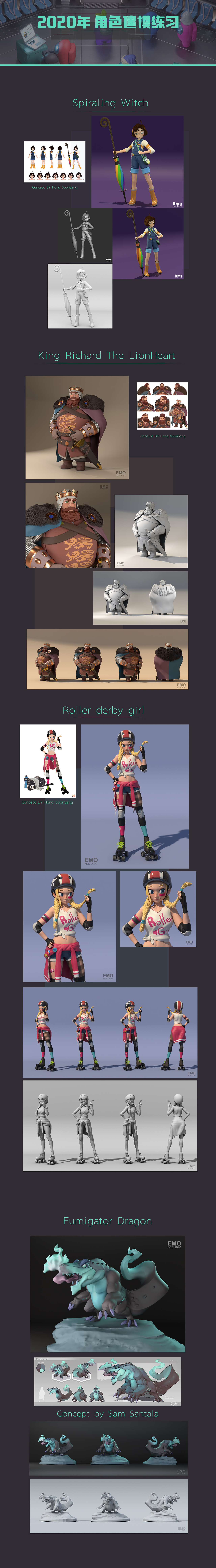 个人 · 角色建模练习