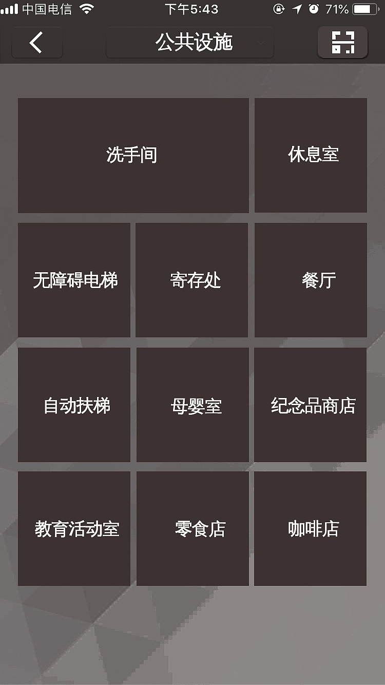 匆匆忙忙的博物馆APP（图ZMTE4ODU5MzYw） - APP界面 - 站酷设计师不要言不由衷原创素材 - 站酷ZCOOL