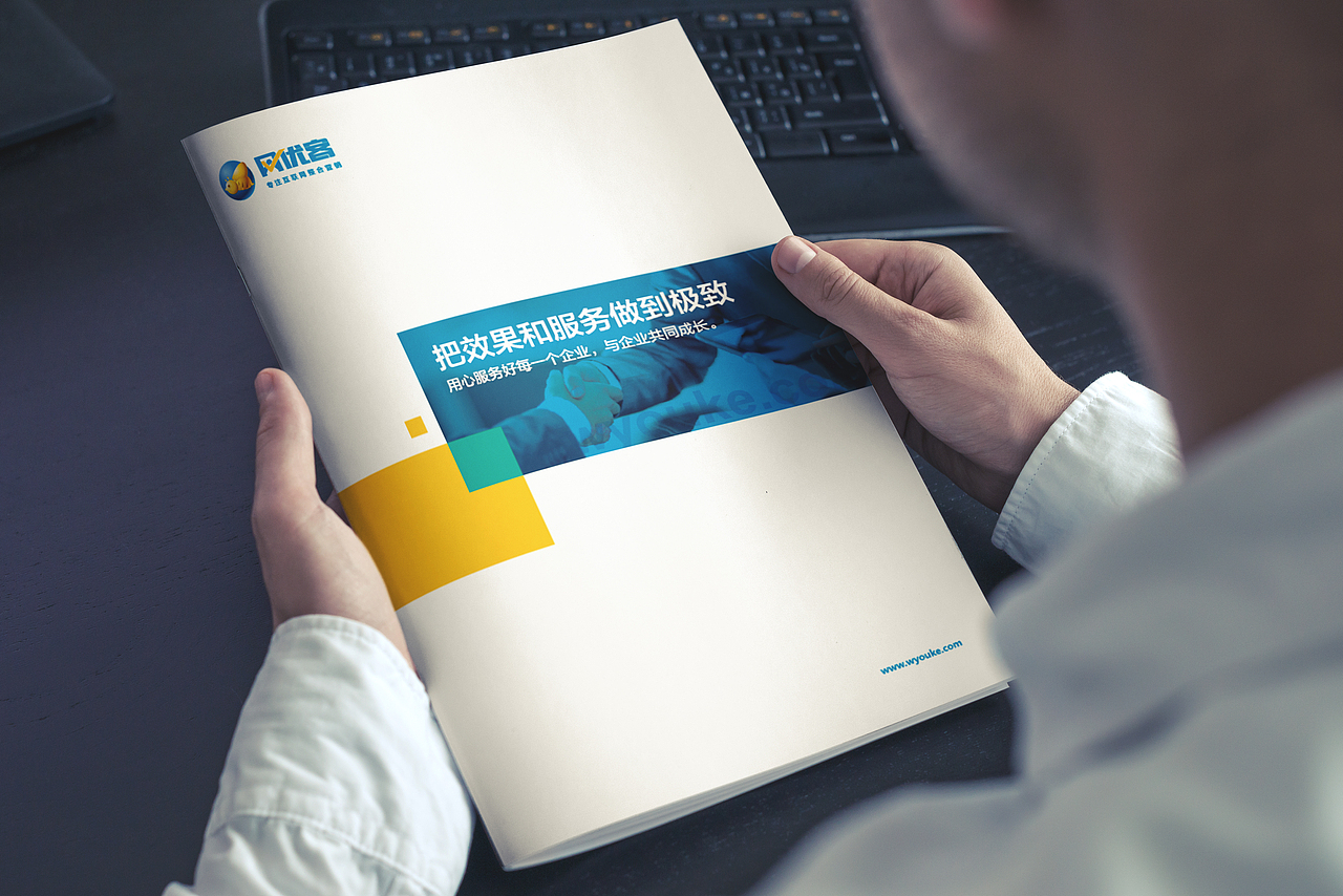 【网优客】平面作品设计（图ZMTU4NzEzMjI4） - 宣传物料 - 站酷设计师谭木原创素材 - 站酷ZCOOL