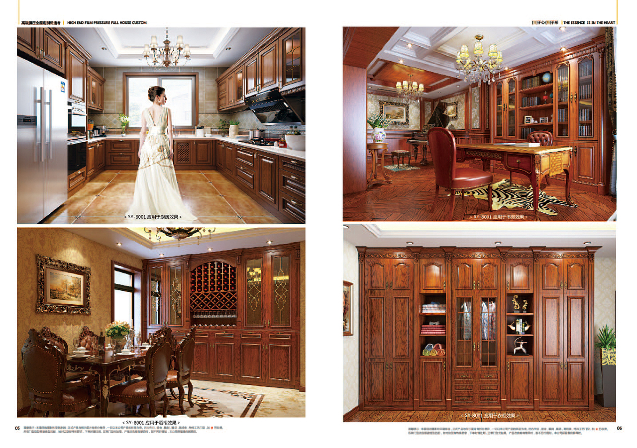 兰州膜压橱柜门板图册|板式全屋定制画册门板（图ZMTgwOTkxMjMy） - 书籍/画册 - 站酷设计师TEL13681102939原创素材 - 站酷ZCOOL