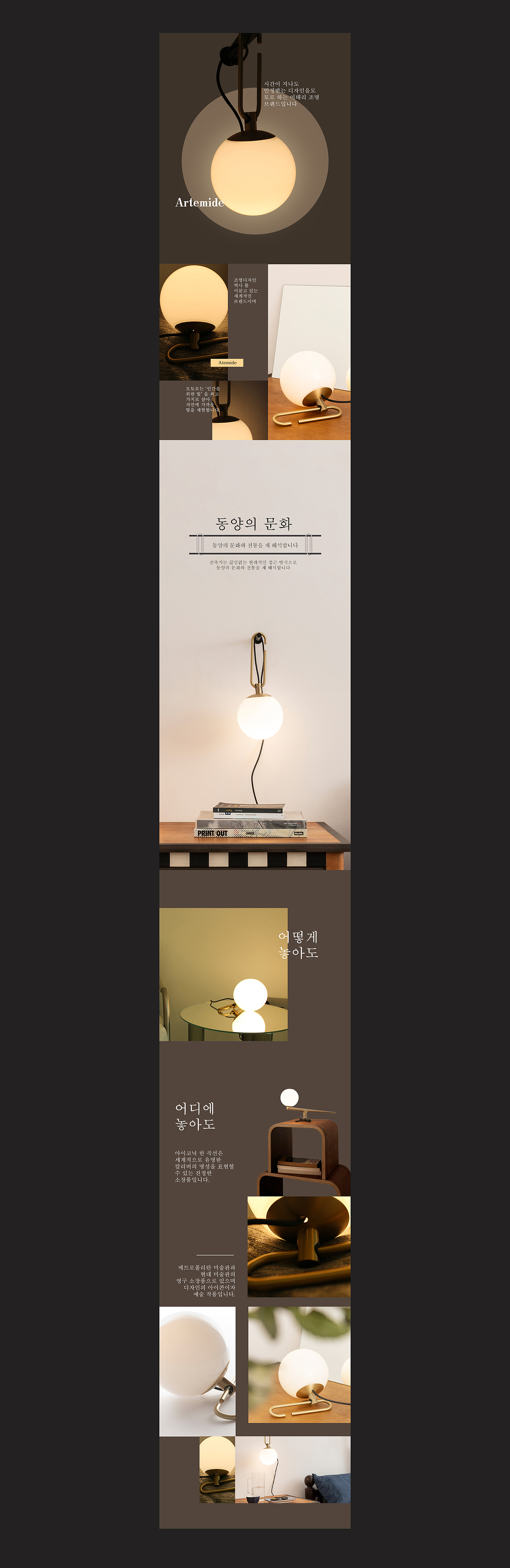 详情页合集（图ZMjQ1NjUxMjUy） - 电商 - 站酷设计师Anniedean原创素材 - 站酷ZCOOL