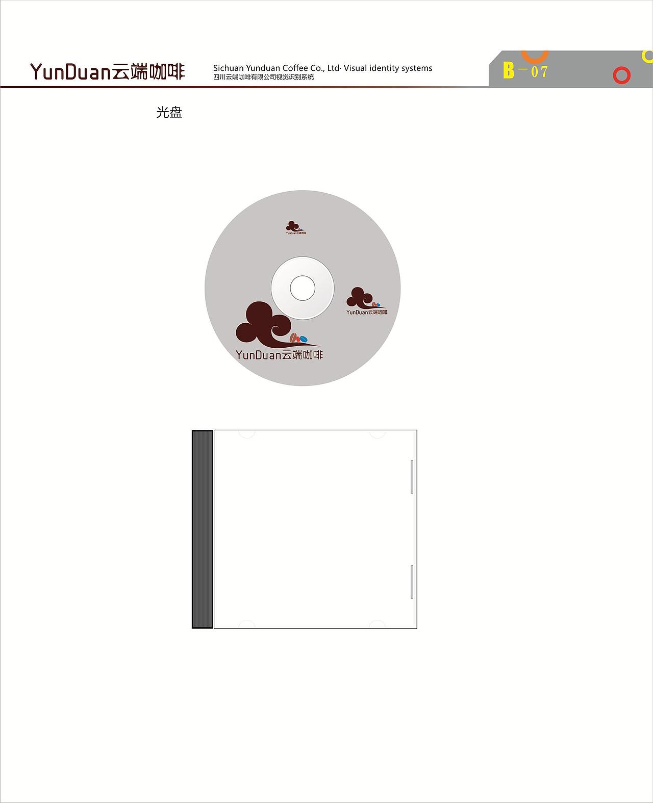 云端咖啡（图ZNDk3NTI1MzI=） - 品牌 - 站酷设计师什么风把你吹来的原创素材 - 站酷ZCOOL