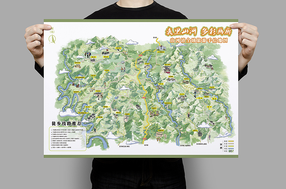山河镇旅游手绘地图-大地手绘出品