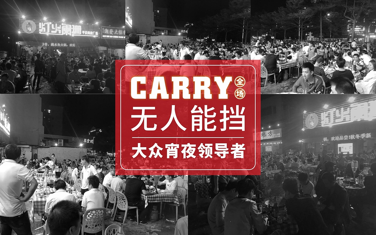 餐饮品牌策划|餐饮vi设计|餐饮品牌设计