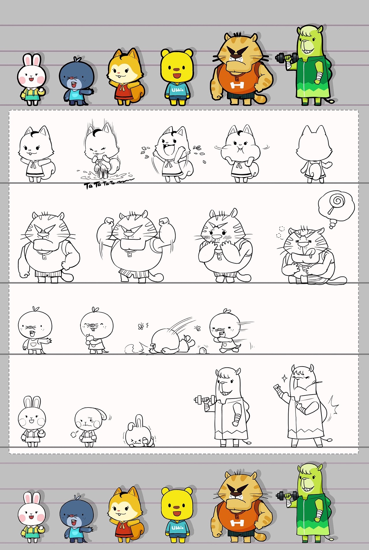 优彼智多星球角色设计（图ZMTg2ODY5MzE2） - 概念设定 - 站酷设计师小蜜蜂画漫画原创素材 - 站酷ZCOOL