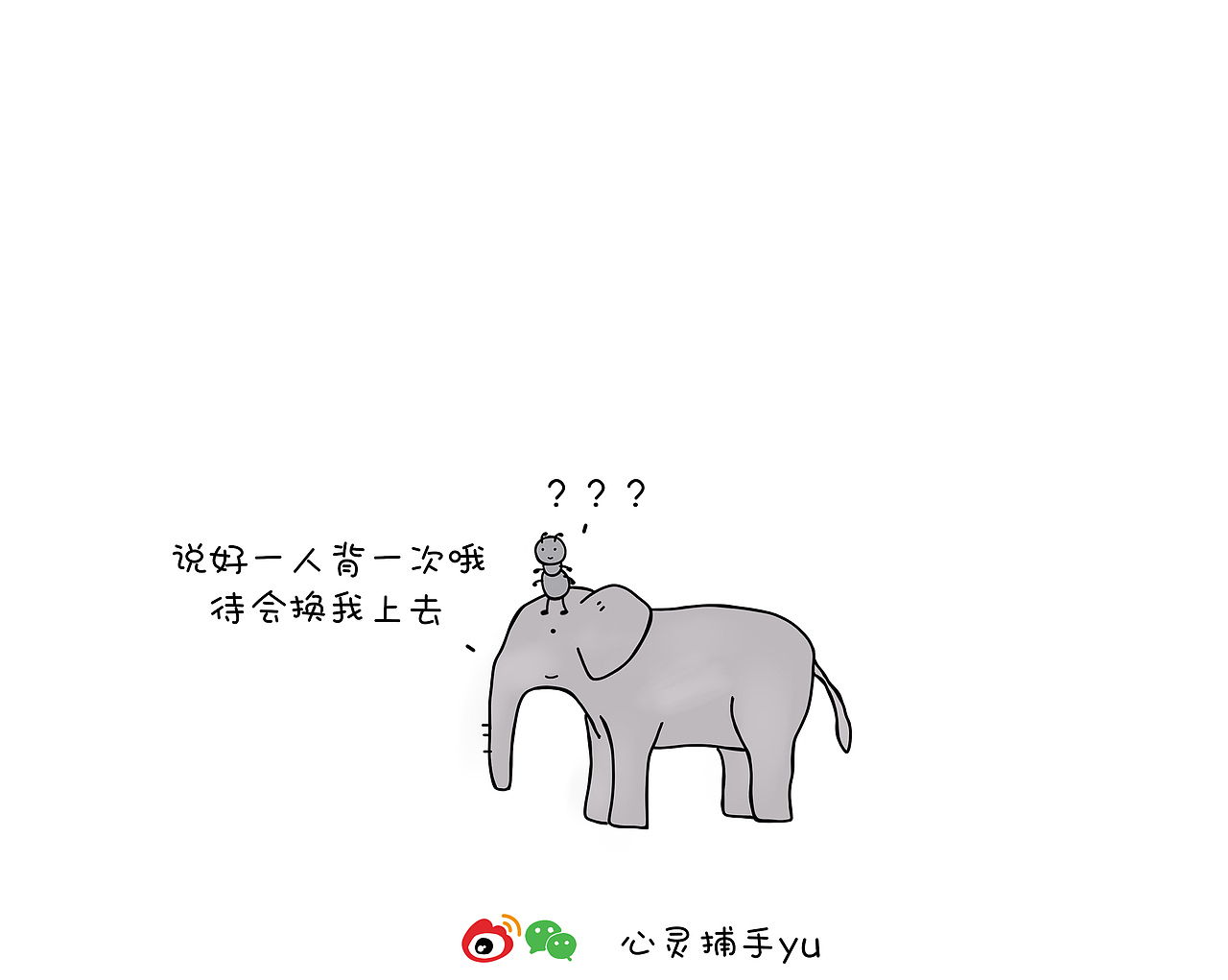 保持热爱奔赴山海（图ZMjE3MTYxNjU2） - 短篇/格漫 - 站酷设计师心灵捕手yu原创素材 - 站酷ZCOOL