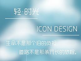 公益app