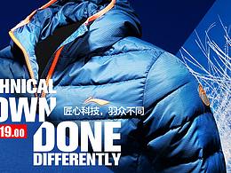 海報(bào)設(shè)計(jì)