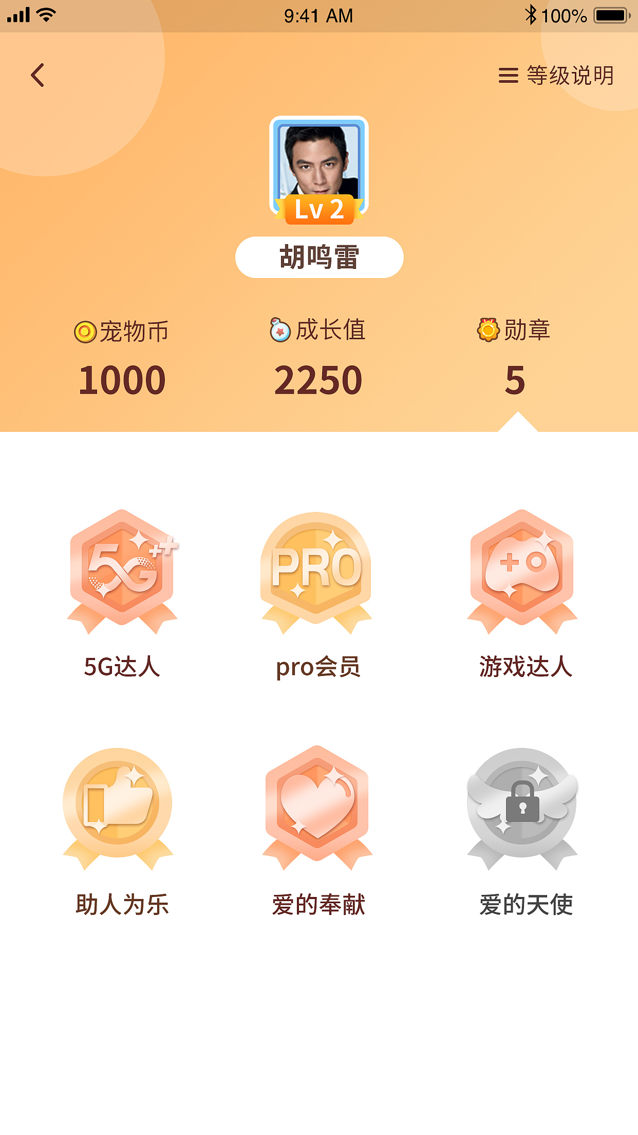上海移动和你宠物运营（图ZMjcyMDIzMzY0） - APP界面 - 站酷设计师Cindy910原创素材 - 站酷ZCOOL