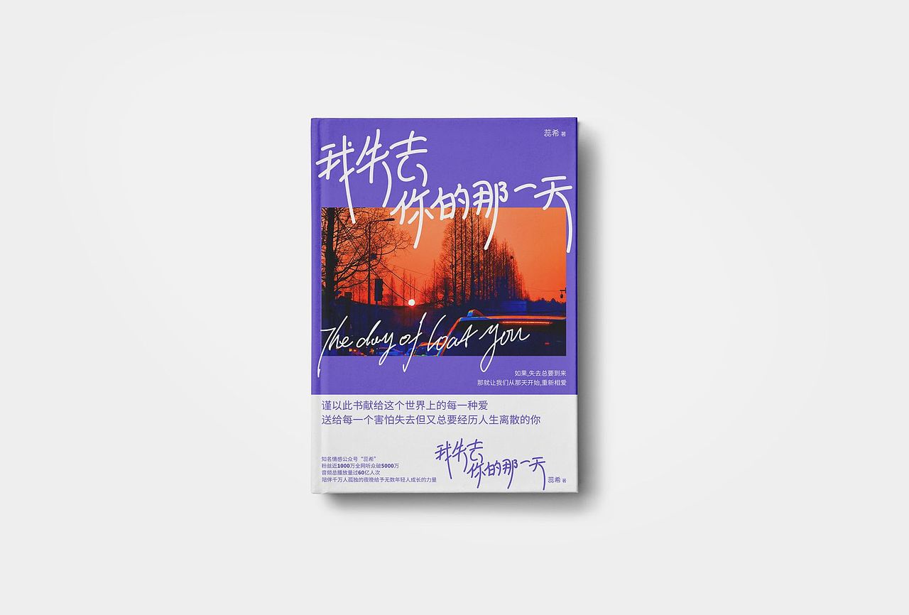 版式设计-书籍封面设计（图ZMzM2MTg1OTYw） - 书籍/画册 - 站酷设计师毒脚瘦原创素材 - 站酷ZCOOL