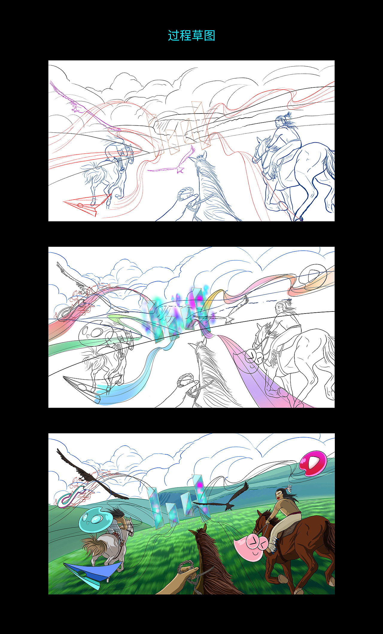 釋放（圖ZMjI0NTExMzg0） - 海報(bào) - 站酷設(shè)計(jì)師二斗小米原創(chuàng)素材 - 站酷ZCOOL