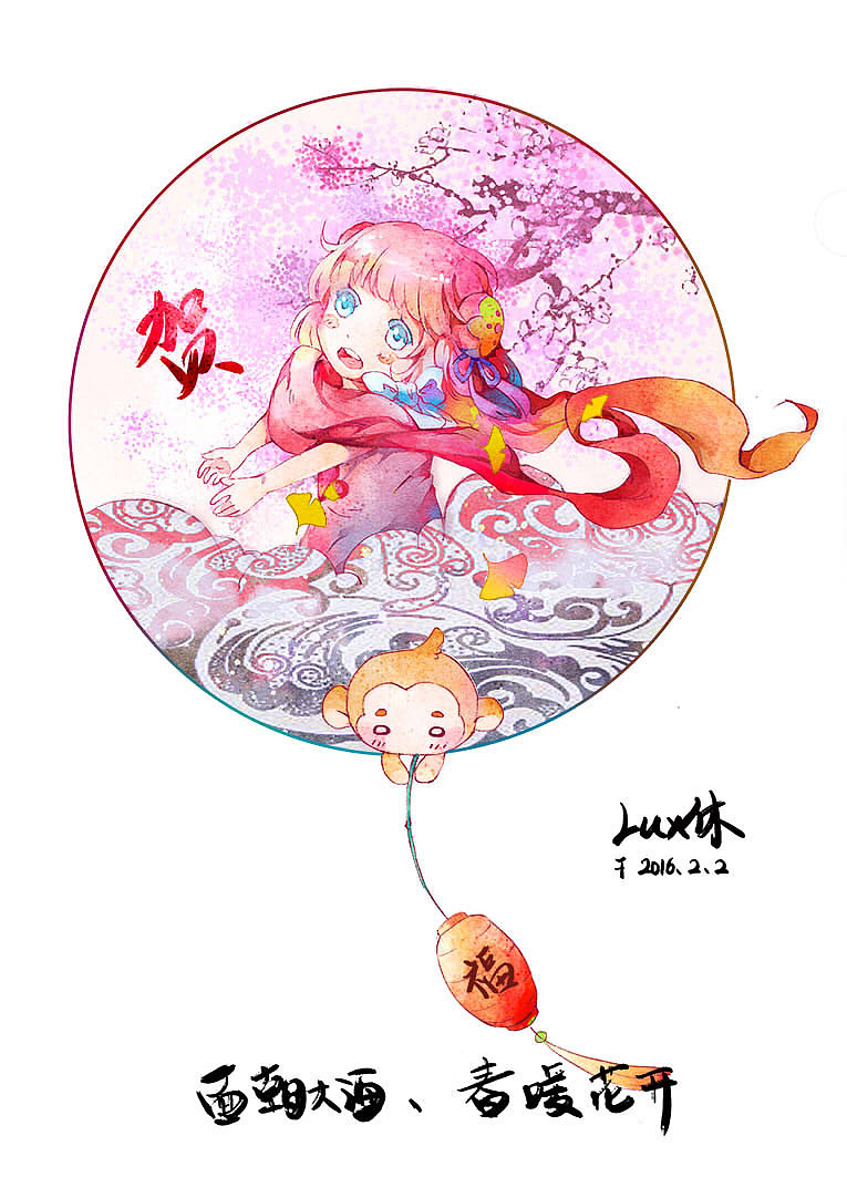 基因猎人（图ZMjQ0NTAwMTk2） - 中/长篇漫画 - 站酷设计师甜味稀饭酱原创素材 - 站酷ZCOOL