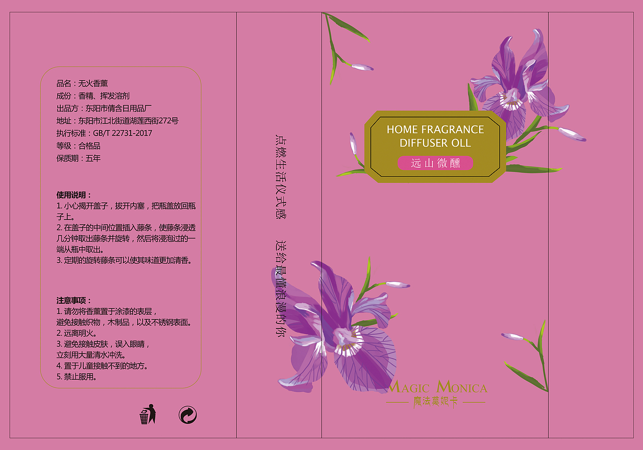 包装（图ZMjU1NzA5Mzg0） - 包装 - 站酷设计师Wdada吴大大原创素材 - 站酷ZCOOL