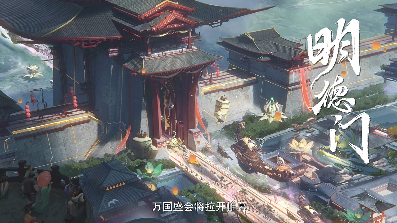 《王者荣耀》S25新赛季‘落子无悔’先导PV（图ZMjY5MTI2NzEy） - 影视后期 - 站酷设计师神番动漫原创素材 - 站酷ZCOOL