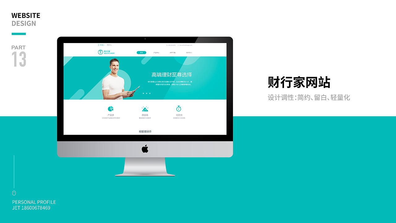 整理作品集（图ZMTM3NzM5NTk2） - APP界面 - 站酷设计师chenxueliang123原创素材 - 站酷ZCOOL