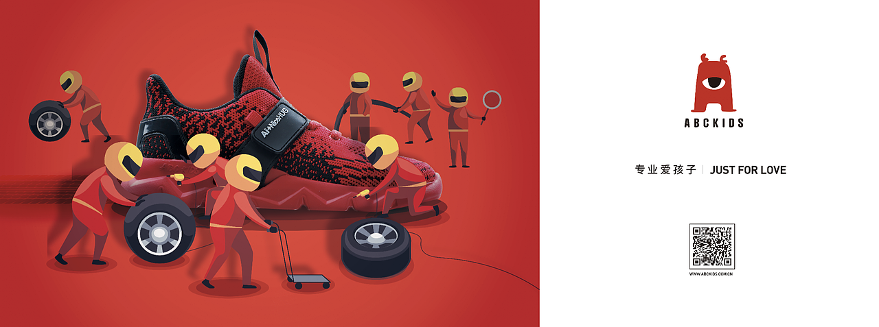 中国童鞋品牌ABC KIDS（图ZMTQ1MTg3Njcy） - 品牌 - 站酷设计师利人广告原创素材 - 站酷ZCOOL