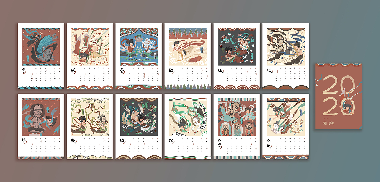 2020新年台历-敦煌飞天（图ZMTgzNDU4NjMy） - 商业插画 - 站酷设计师五五蚊原创素材 - 站酷ZCOOL