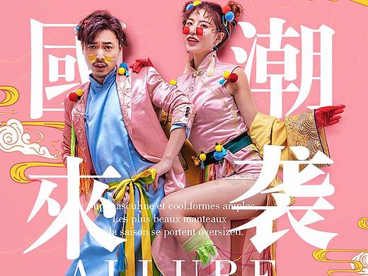 婚纱摄影_国潮风/轻旅拍/青春的味道