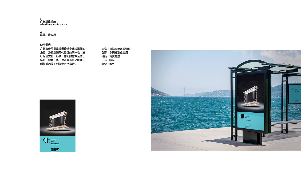 乖太太智能电器-品牌VI设计