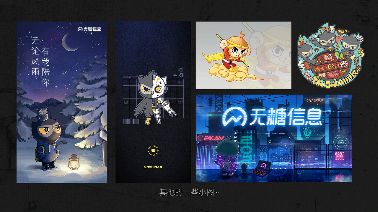 【2020杂七杂八插画合辑】（图ZMjM4ODEzODY0） - 商业插画 - 站酷设计师五木五个木原创素材 - 站酷ZCOOL